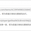 49澳彩图库app已全新上线比